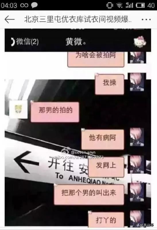 優(yōu)衣庫事件最全回顧！送給早睡早起的你！