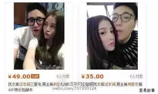 優(yōu)衣庫事件最全回顧！送給早睡早起的你！