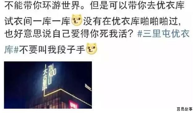 優(yōu)衣庫事件最全回顧！送給早睡早起的你！