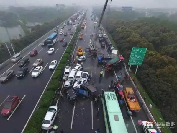 行車記錄儀視頻曝光！滬蓉高速25車連環(huán)相撞原因找到了