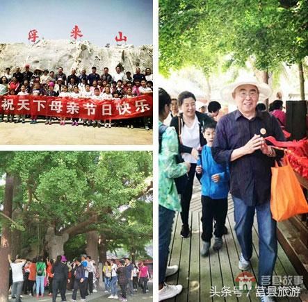 周末游客爆滿已成莒縣旅游新常態(tài)！