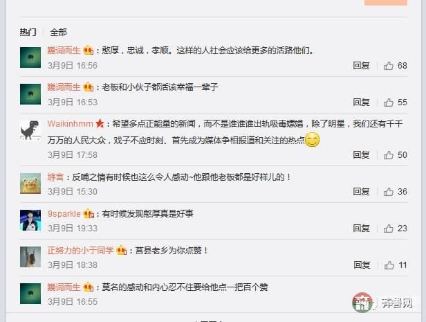哥哥下落不明，和媳婦離婚，日照小伙帶精神病媽媽打工六年……想有個(gè)家！