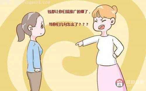 我想暴躁 可暴躁完又有什么卵用 網(wǎng)上賺錢 網(wǎng)絡賺錢 第1張