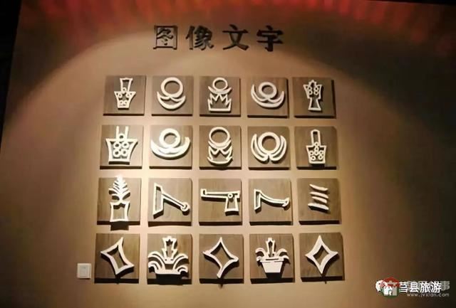 厲害了，大莒縣！