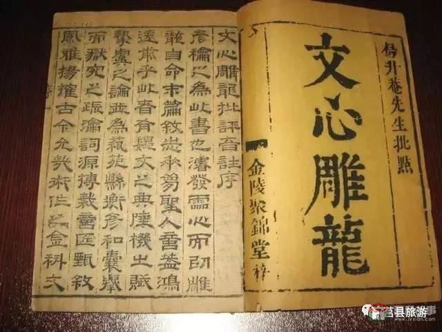 厲害了，大莒縣！