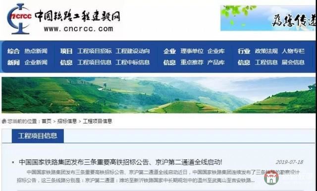 莒縣、五蓮！日照所有區(qū)縣有望都通高鐵？