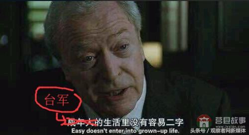 臺軍的優(yōu)秀“莒光艦”什么樣——斷水、漏油、炮打友艦