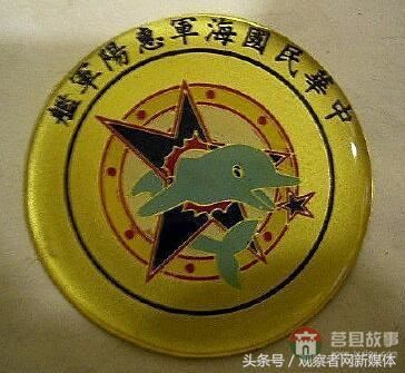 臺軍的優(yōu)秀“莒光艦”什么樣——斷水、漏油、炮打友艦