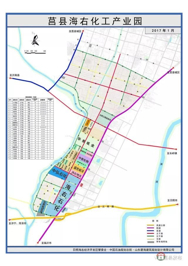 我家大門常打開，莒縣榮登全國投資潛力百強(qiáng)縣（市）