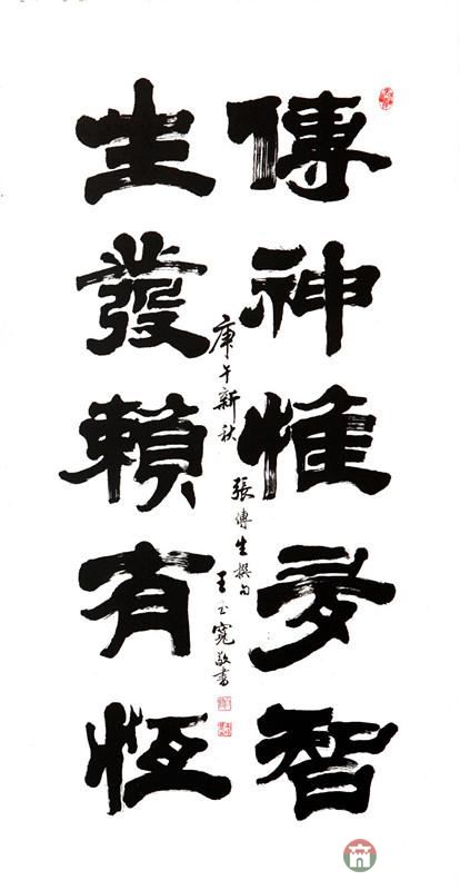 莒縣六老都有誰？他們分別有哪些貢獻？