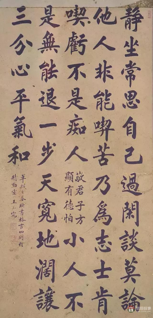 莒縣六老都有誰？他們分別有哪些貢獻？