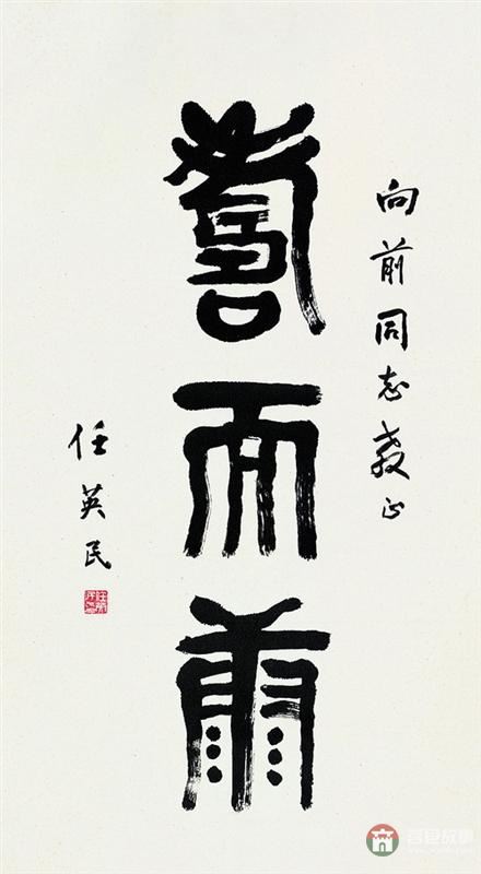 莒縣六老都有誰？他們分別有哪些貢獻？