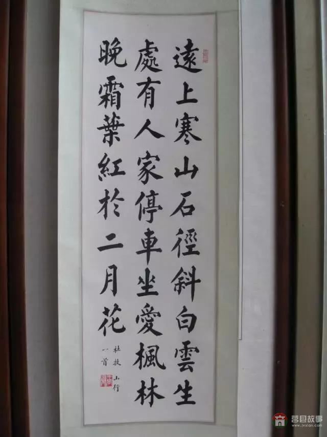 莒縣六老都有誰？他們分別有哪些貢獻？