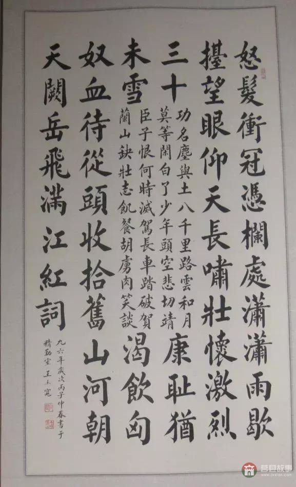 莒縣六老都有誰？他們分別有哪些貢獻？