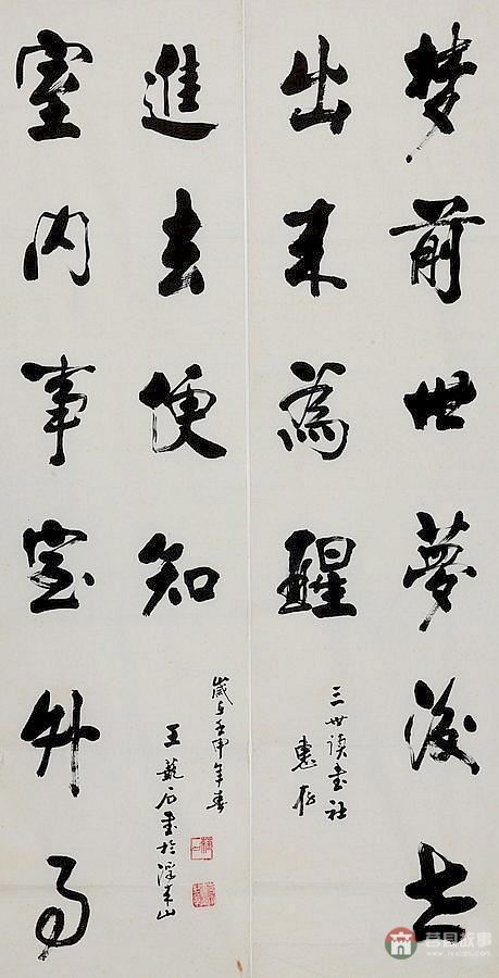莒縣六老都有誰？他們分別有哪些貢獻？