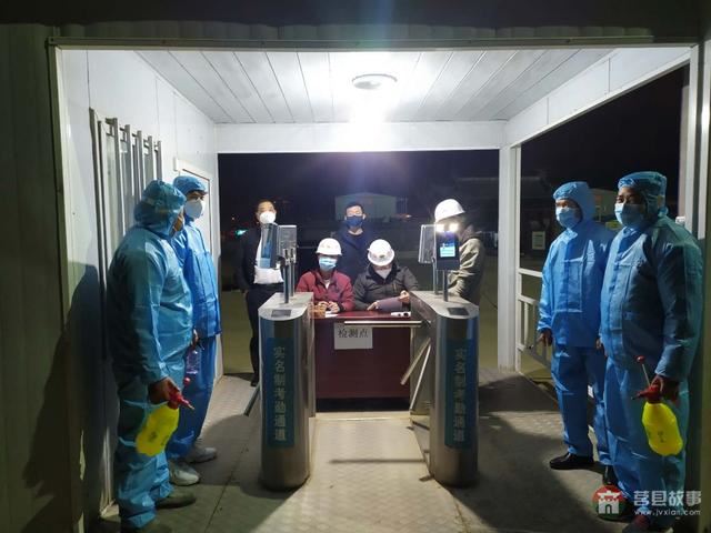 共抗疫情！莒縣政府全面助力莒國古城項目部復(fù)工復(fù)產(chǎn)